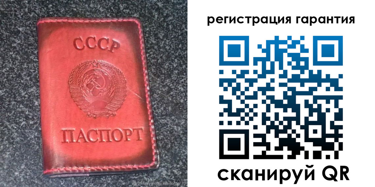 где прописаться в Соколе