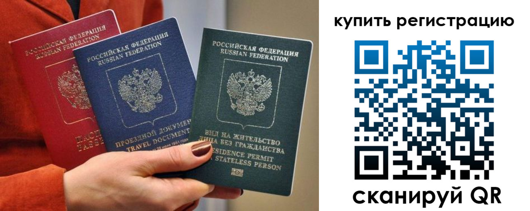 регистрация для дет. сада в Соколе